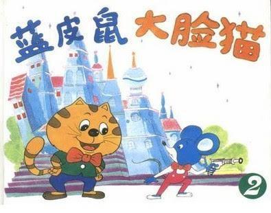 80后的童年回忆动画片40部（那些年陪我长大的动画片）(13)