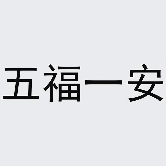 iphone 14有哪些新功能（十年老果粉良心推荐）(6)