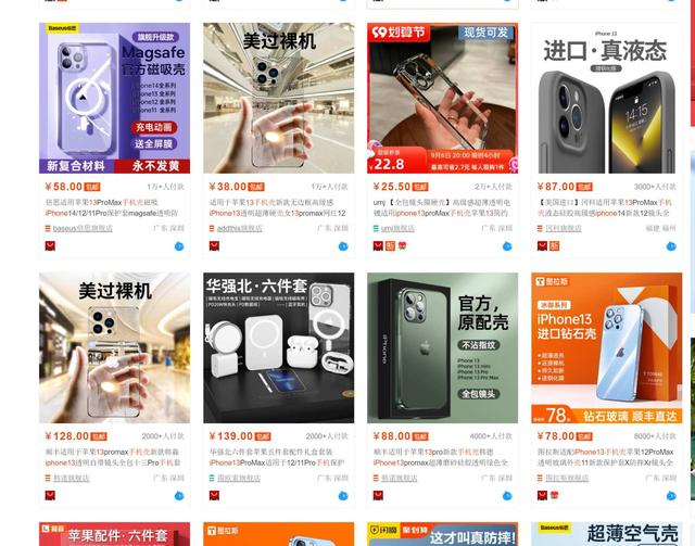 iphone 14有哪些新功能（十年老果粉良心推荐）(9)