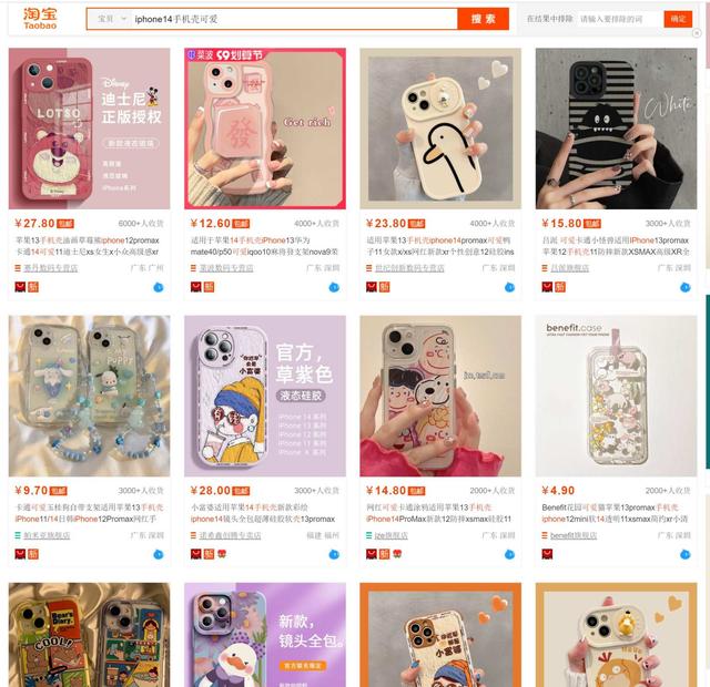 iphone 14有哪些新功能（十年老果粉良心推荐）(10)