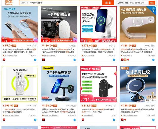 iphone 14有哪些新功能（十年老果粉良心推荐）(16)