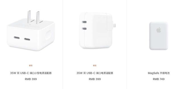 iphone 14有哪些新功能（十年老果粉良心推荐）(5)