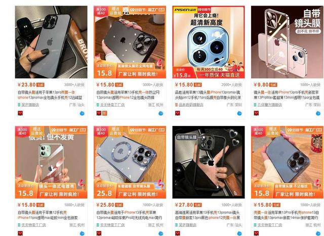iphone 14有哪些新功能（十年老果粉良心推荐）(14)