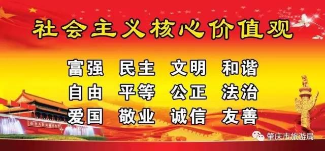 肇庆夏季游玩好去处（热火朝天消暑纳凉）(48)