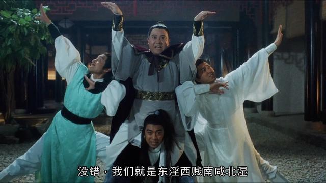 唐伯虎点秋香中的四大才子（唐伯虎点秋香中6位神仙配角）(29)