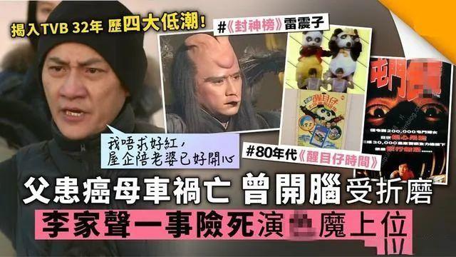 唐伯虎点秋香中的四大才子（唐伯虎点秋香中6位神仙配角）(28)