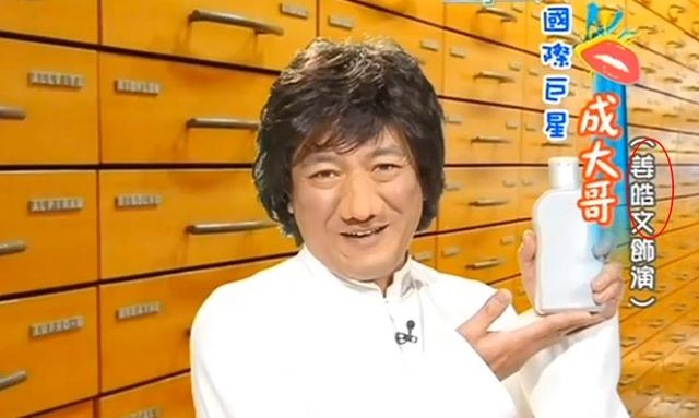 唐伯虎点秋香中的四大才子（唐伯虎点秋香中6位神仙配角）(31)