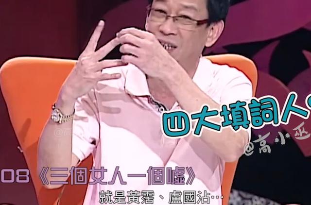唐伯虎点秋香中的四大才子（唐伯虎点秋香中6位神仙配角）(10)