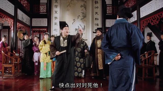唐伯虎点秋香中的四大才子（唐伯虎点秋香中6位神仙配角）(19)