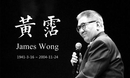 唐伯虎点秋香中的四大才子（唐伯虎点秋香中6位神仙配角）(8)