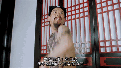 唐伯虎点秋香中的四大才子（唐伯虎点秋香中6位神仙配角）(9)