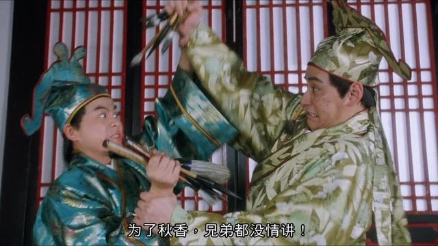 唐伯虎点秋香中的四大才子（唐伯虎点秋香中6位神仙配角）(24)