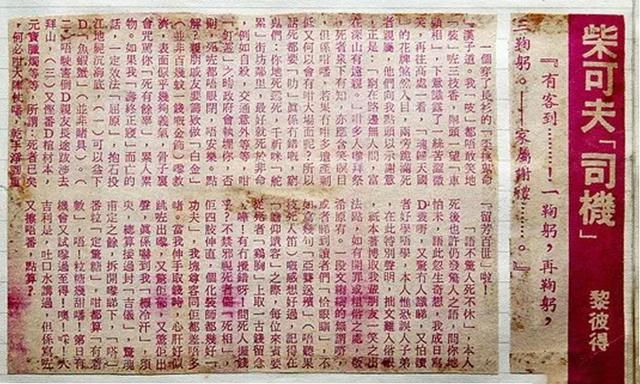唐伯虎点秋香中的四大才子（唐伯虎点秋香中6位神仙配角）(11)