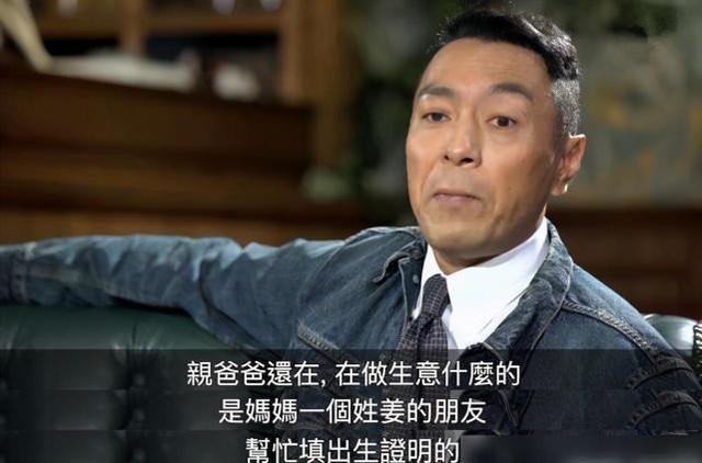 唐伯虎点秋香中的四大才子（唐伯虎点秋香中6位神仙配角）(30)