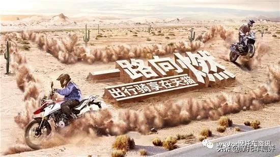 宝马摩托车官方网站（BMW国内在售摩托车型一览表）(29)