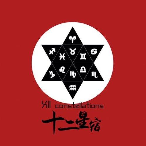 tf三代男团第二弹（国内男团整理TFNPC）(53)