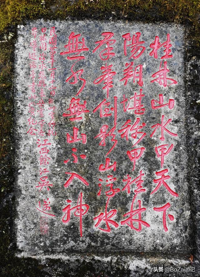 阳朔世外桃源景区（阳朔是人间的世外桃源）(22)