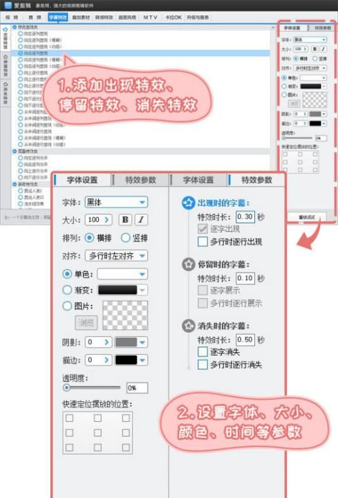 倒鸭子字幕生成器,倒鸭子视频是怎么做的图11