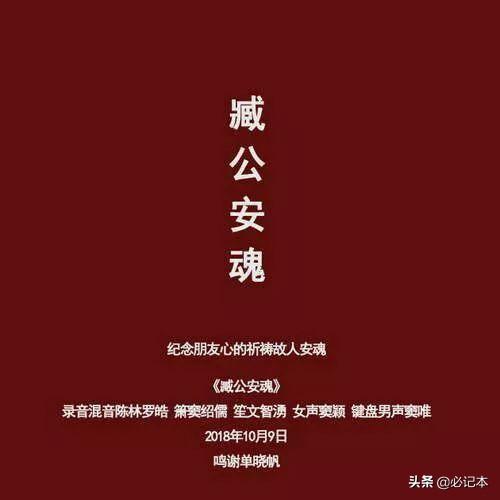 窦唯全套专辑（发布新歌后疫的）(3)