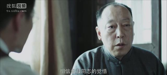 崔中石接受五人小组询问（崔中石的壮烈与决绝）(12)