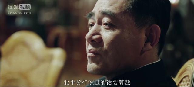 崔中石接受五人小组询问（崔中石的壮烈与决绝）(7)