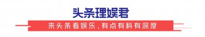 ​无极中张柏芝知道真相（陈红最遗憾是张国荣）