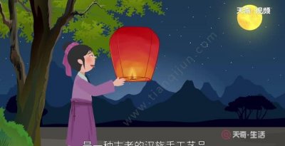 ​孔明灯的来历，我国中秋孔明灯习俗的来历？
