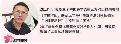 ​液体钙哪个牌子好（11款宝宝补钙剂测评）