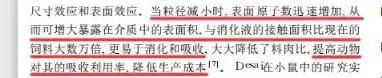 液体钙哪个牌子好（11款宝宝补钙剂测评）(14)