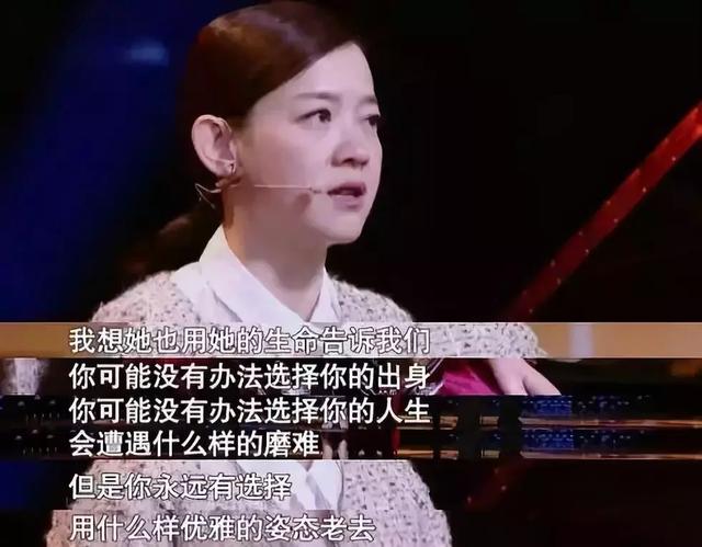 巫漪丽一生未婚（这是首不可复制的梁祝）(16)