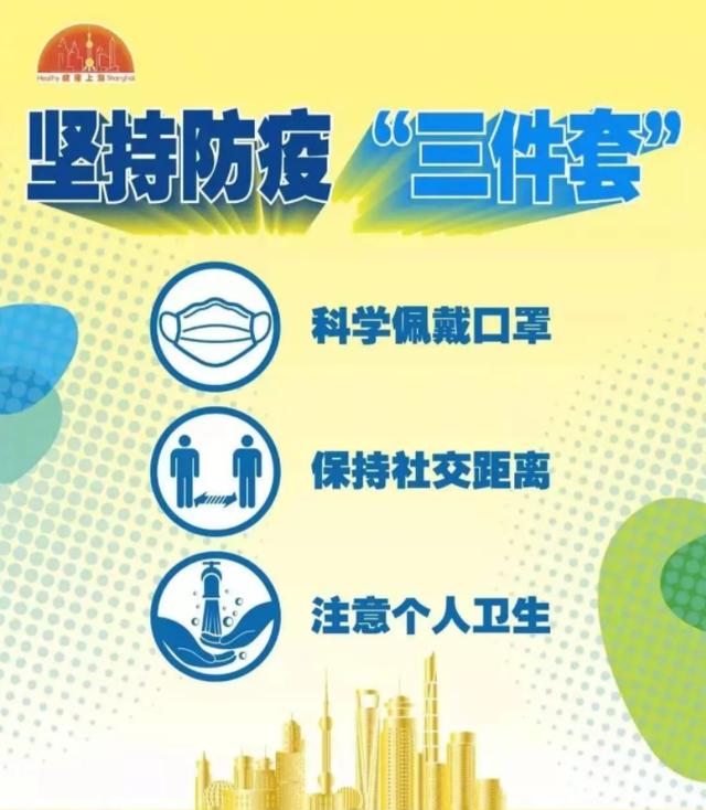 （张文宏张伯礼吴凡都发声了）(2)