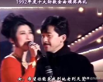叶倩文公开示爱林子祥（他是刘德华的恩师）(15)