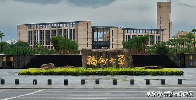 最适合捡漏的八所211学校（这6所综合类211均属于第三梯队）(5)