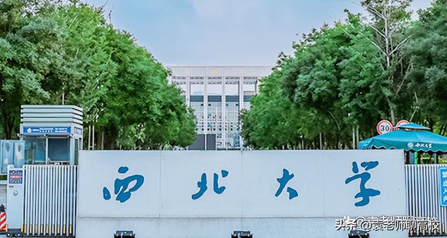 最适合捡漏的八所211学校（这6所综合类211均属于第三梯队）(15)