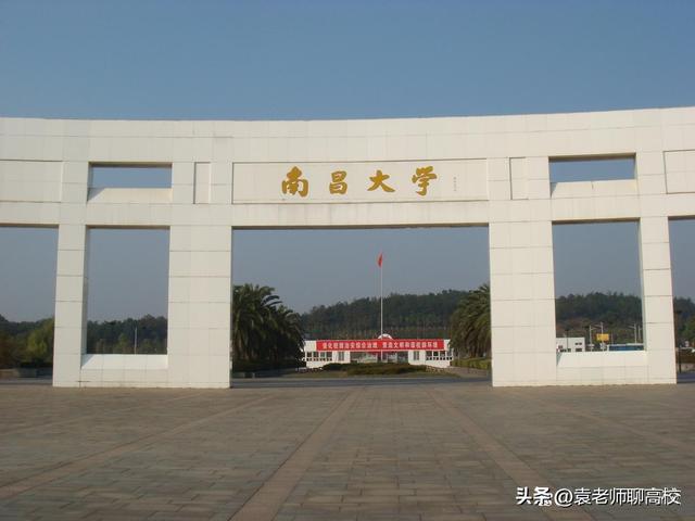 最适合捡漏的八所211学校（这6所综合类211均属于第三梯队）(11)