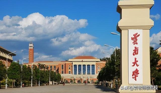 最适合捡漏的八所211学校（这6所综合类211均属于第三梯队）(21)