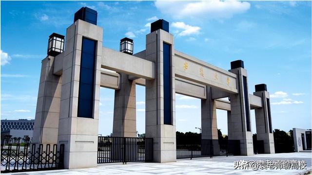 最适合捡漏的八所211学校（这6所综合类211均属于第三梯队）(10)