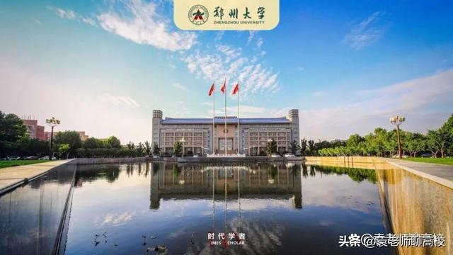 最适合捡漏的八所211学校（这6所综合类211均属于第三梯队）(4)