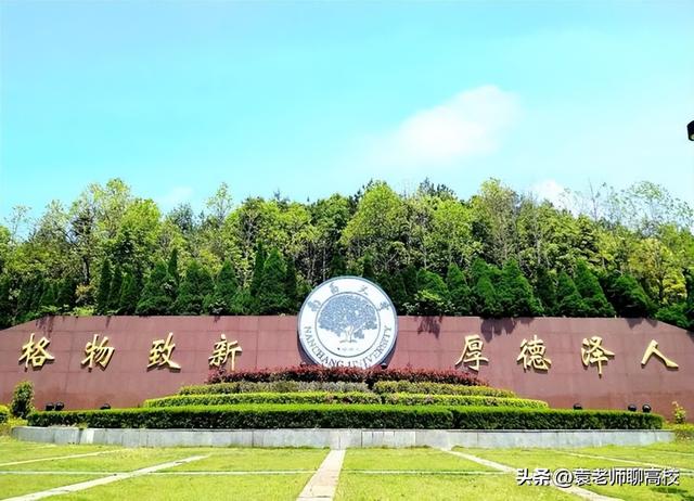 最适合捡漏的八所211学校（这6所综合类211均属于第三梯队）(13)