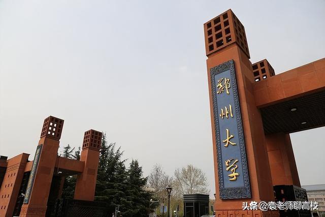 最适合捡漏的八所211学校（这6所综合类211均属于第三梯队）(3)
