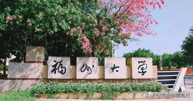 最适合捡漏的八所211学校（这6所综合类211均属于第三梯队）(6)