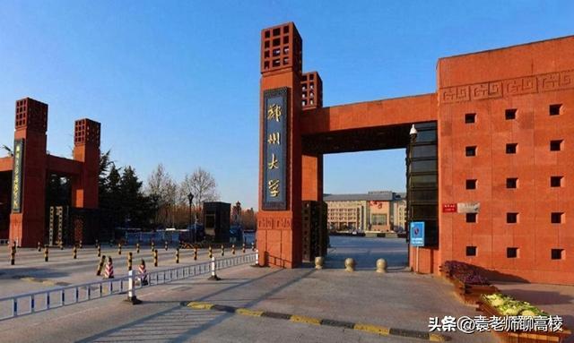 最适合捡漏的八所211学校（这6所综合类211均属于第三梯队）(2)