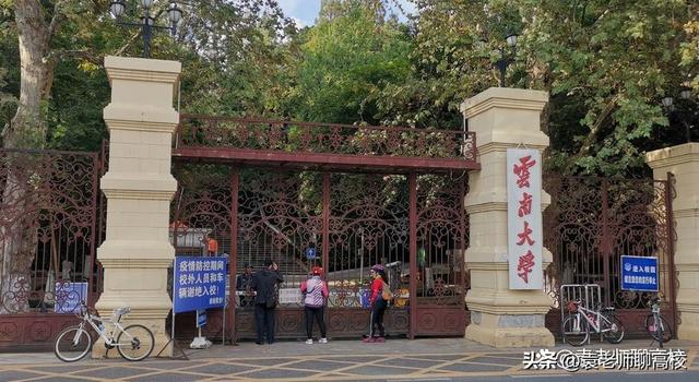最适合捡漏的八所211学校（这6所综合类211均属于第三梯队）(19)