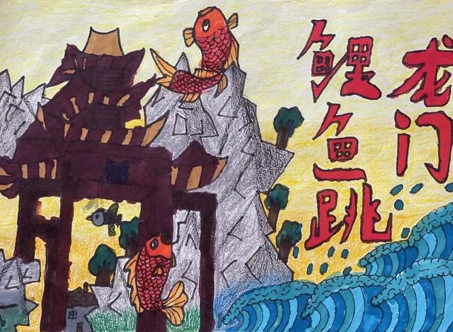 世界著名儿童画作品欣赏（创世神话童画中华）(17)