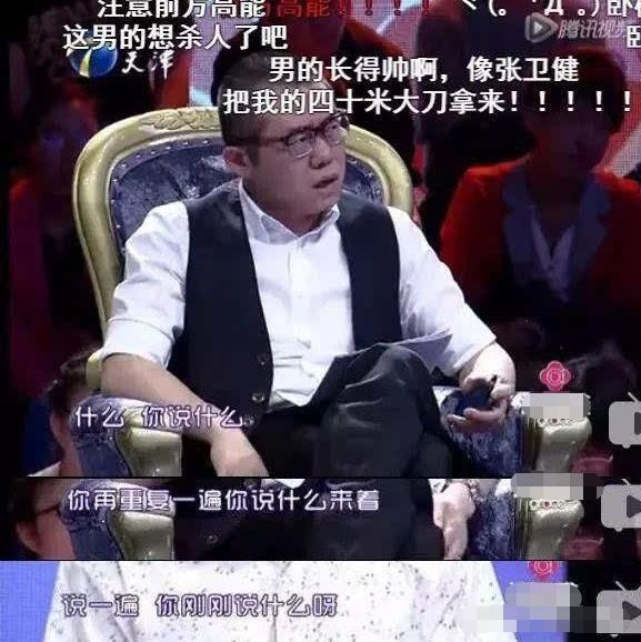 涂磊情感专家简历（从情感专家）(18)