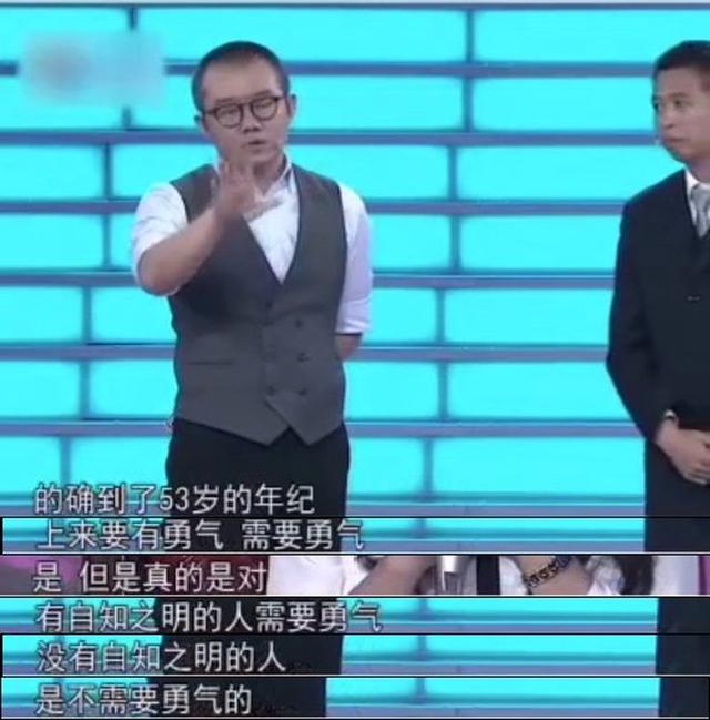涂磊情感专家简历（从情感专家）(22)
