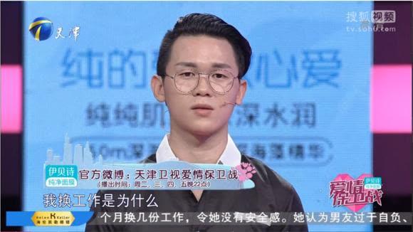 涂磊情感专家简历（从情感专家）(33)