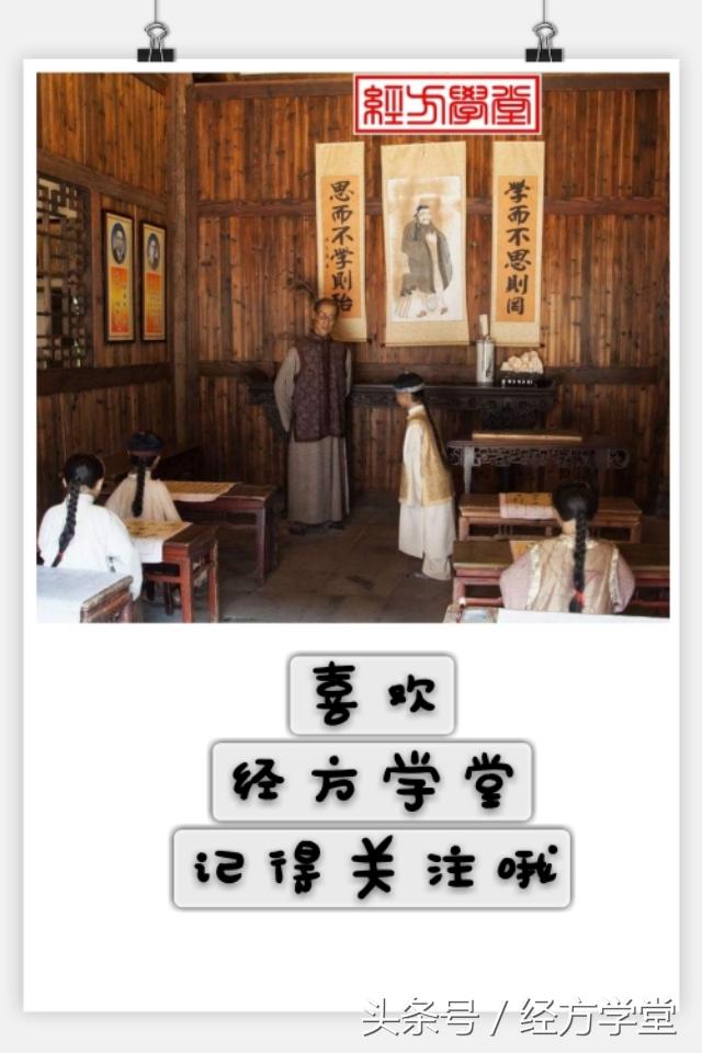 千金方全解一看就懂（叶橘泉对千金方新释）(2)