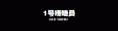 ​23岁梦萍近照曝光（梦萍乐珈彤被琼瑶捧红）
