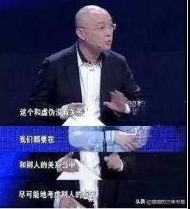演讲完乐嘉当场哭了（从天才演说家沦落到）(13)